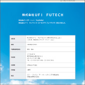 株式会社UFI FUTECH様事例