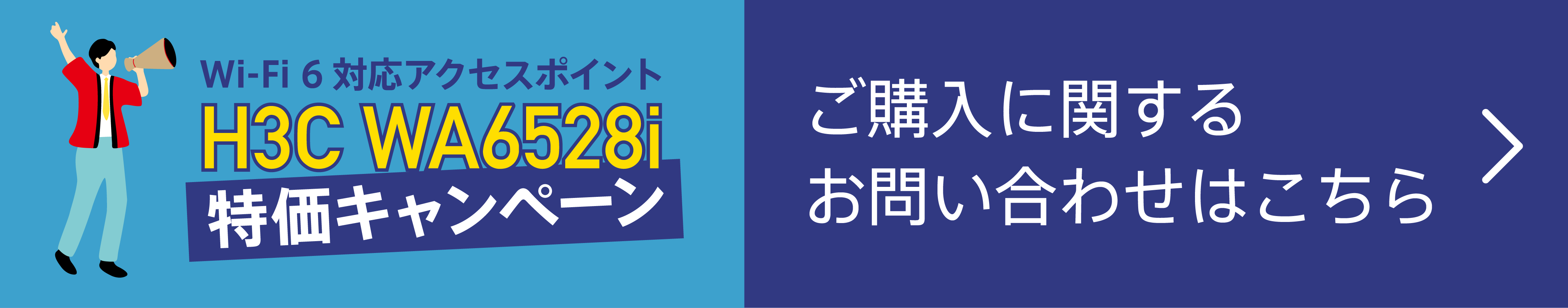202510_AP-campaign-contact.png