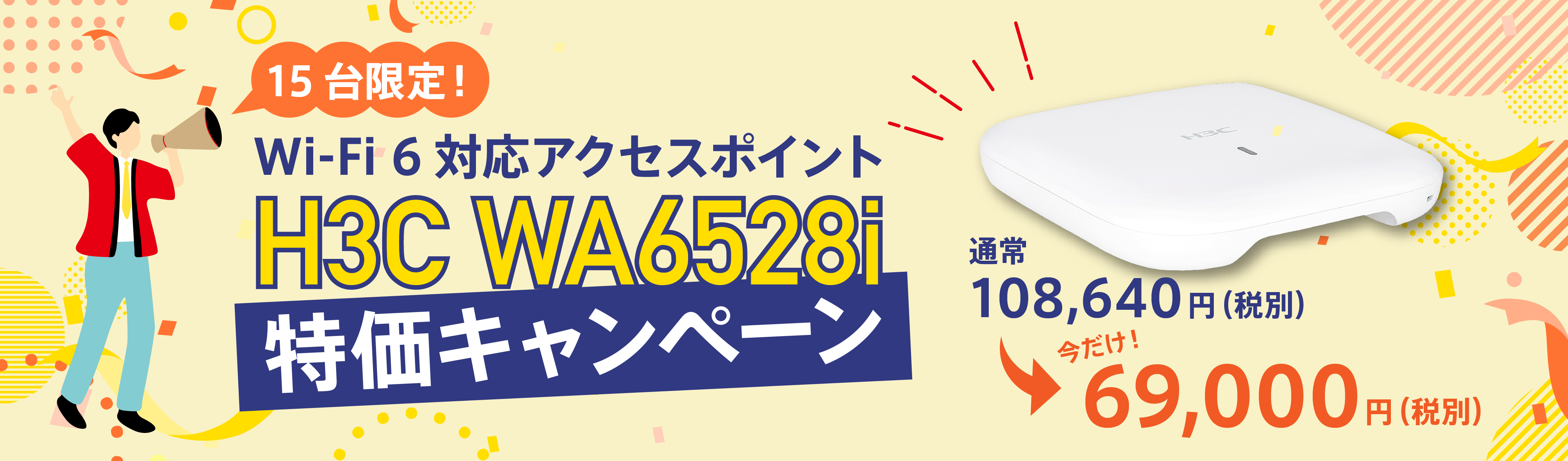 202510_AP-campaign.png