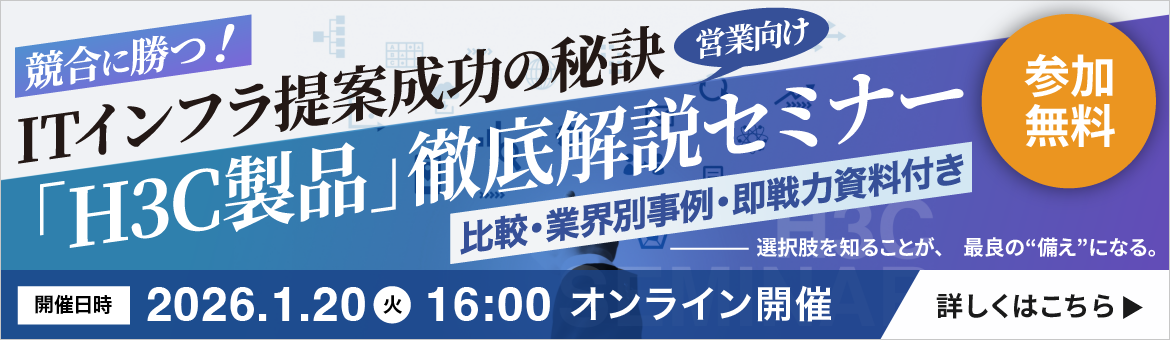 セミナー(勉強会)情報