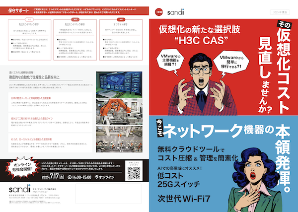ダウンロード資料