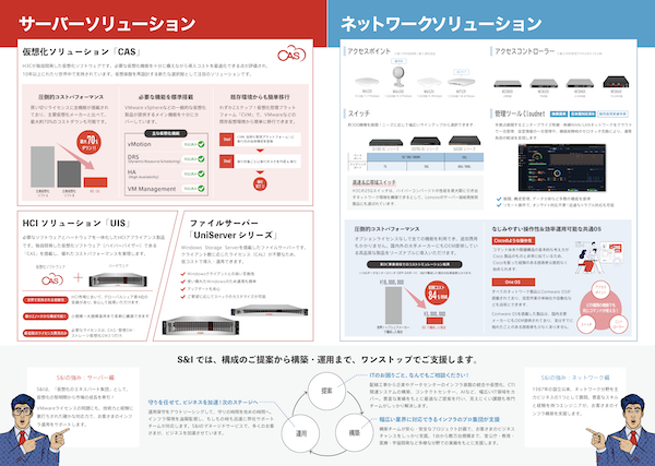 ダウンロード資料