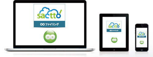 どこからでも自由にアクセスできる。